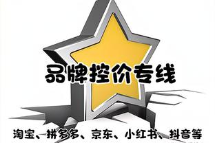 皇马队史第三次欧冠小组赛全胜，此前2次欧冠均打进4强